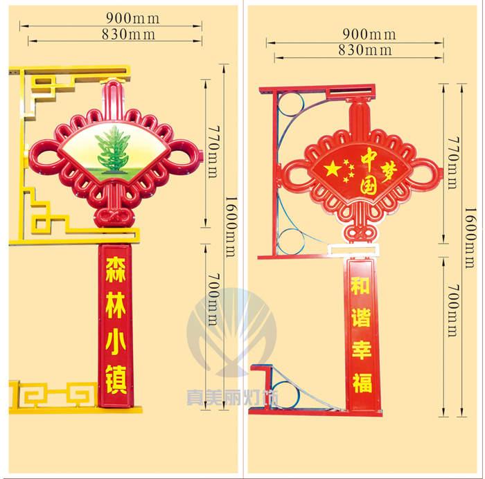 中扇形中國結(jié)(圖案，字可定做)